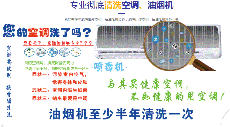 安康市空调维修售后服务中心电话在哪里找